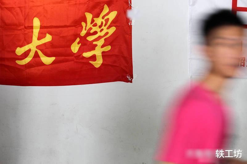 大学排名|985高校最新三榜世界大学排名对比！哪个排行榜数据最有说服力？