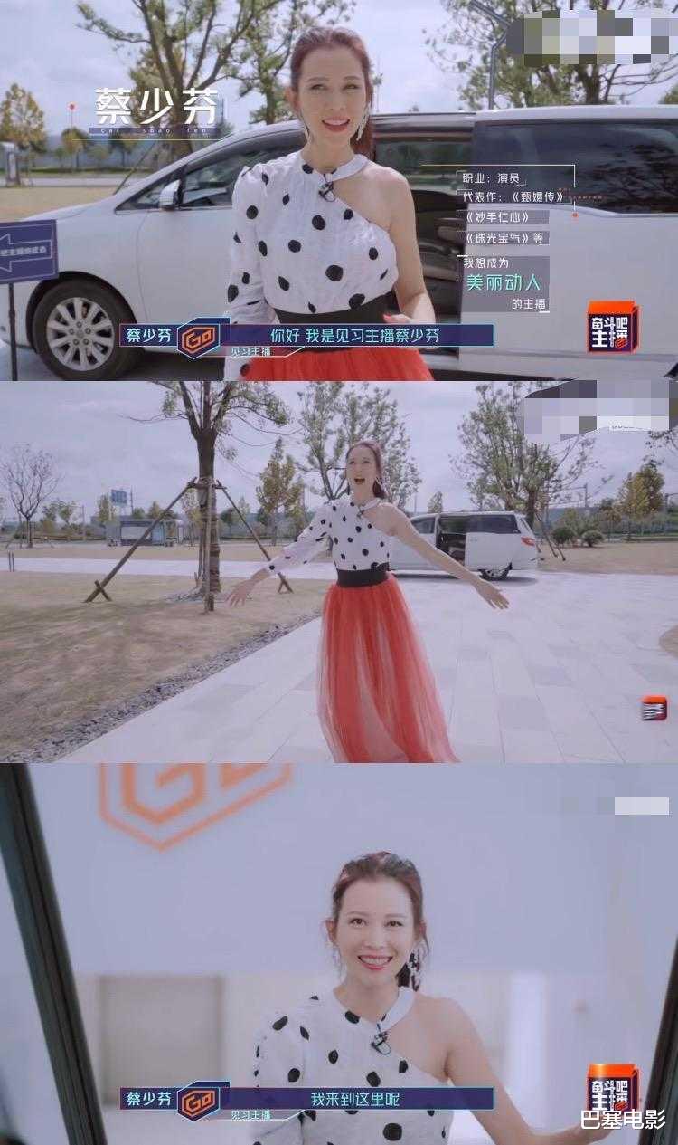 蔡少芬|蔡少芬真是完全把小年轻给比下去啊