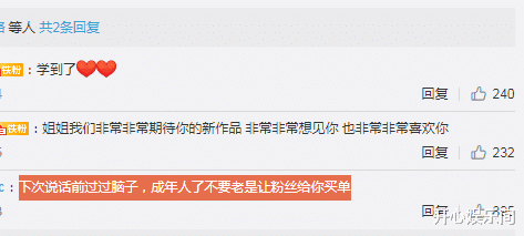 |郑爽与装修公司之间，不是道歉那么简单，两个因素暗示郑爽选择妥协
