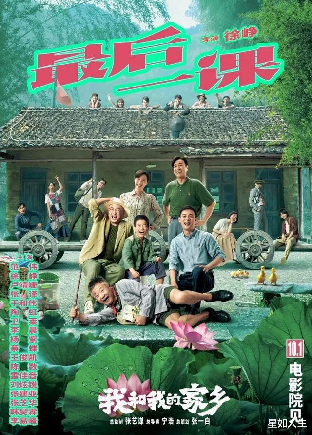 杨紫|杨紫新戏村花造型引热议，脸部发肿虎背太显老，连演技都受质疑？