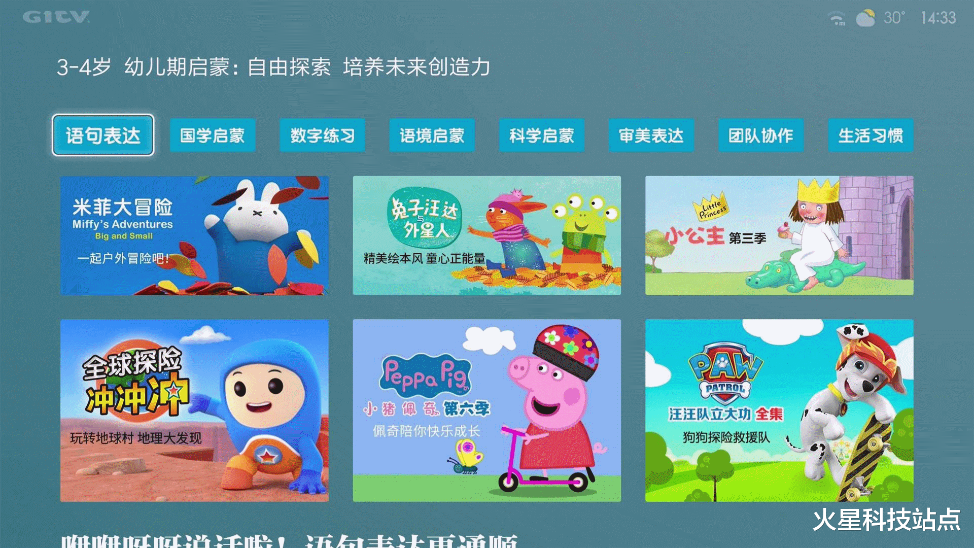 投影仪■小米生态链推出家用投影仪，内置MIUI TV系统，白天开窗效果如何？