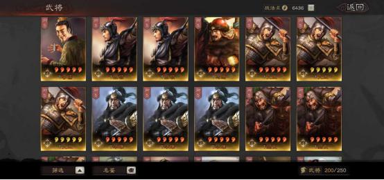 三国志|三国志战略版:满红大佬含泪卖号!氪金50万的账号值不值5万?