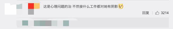 杨子姗|上综艺用白布罩住家具，不能忍受节目组穿鞋进她家，她活该被骂？