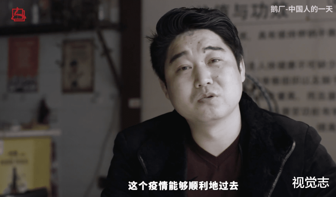 视觉志|洪水后女老板亏2000万，骂她的人点赞超17万？