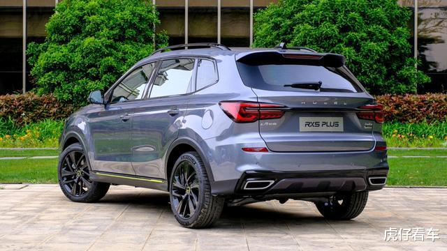 「荣威RX5」国产又一王牌SUV,比哈弗H6漂亮,14.1英寸曲面屏,年轻人都喜欢