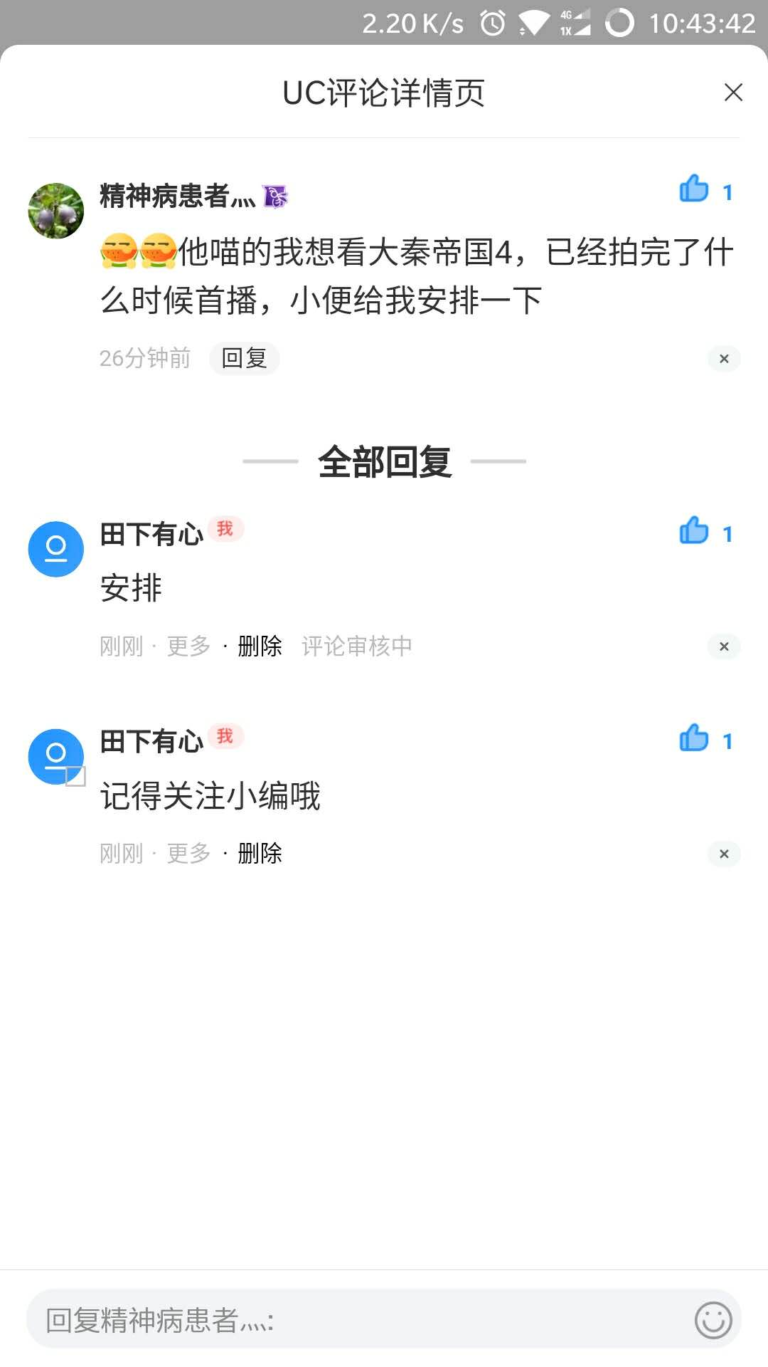 #电视剧#你们要的电视剧具体上映时间来啦！快点开了解吧。