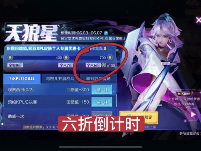 @婉儿绘梦者体验卡倒计时，六折要不要秒？看她和梁祝的3D视角对比就懂了！