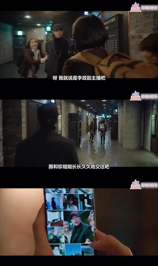 #豆瓣#豆瓣8.9,韩剧又出一黑马,越看越上瘾
