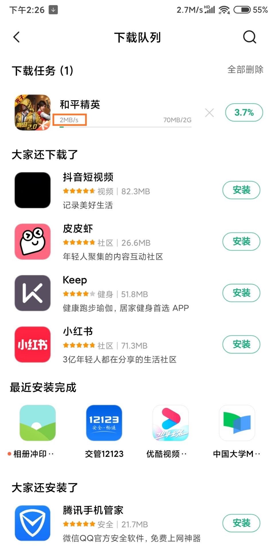 数据线|改装闲置的WiFi扩展器
