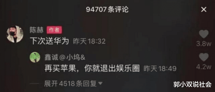 苹果：苹果被全网抵制，618一天却狂卖20亿！这次苹果，又是怎么“打脸”我们的？