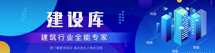 #增持#38亿：两大建筑巨头慷慨出手收购，意欲何为？