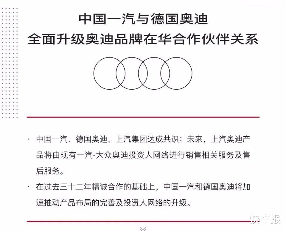 一汽馬自達要解散？真嚇人...丨今日車聞-圖5