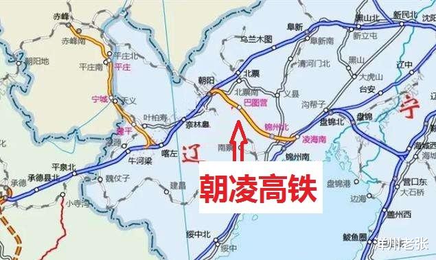 洋州老张|辽宁高铁建设大爆发！3条新高铁同步修建，其中1条年底全线通车