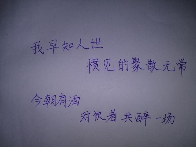 『古风』让人一眼就爱上的古风歌词,美得动人心魄