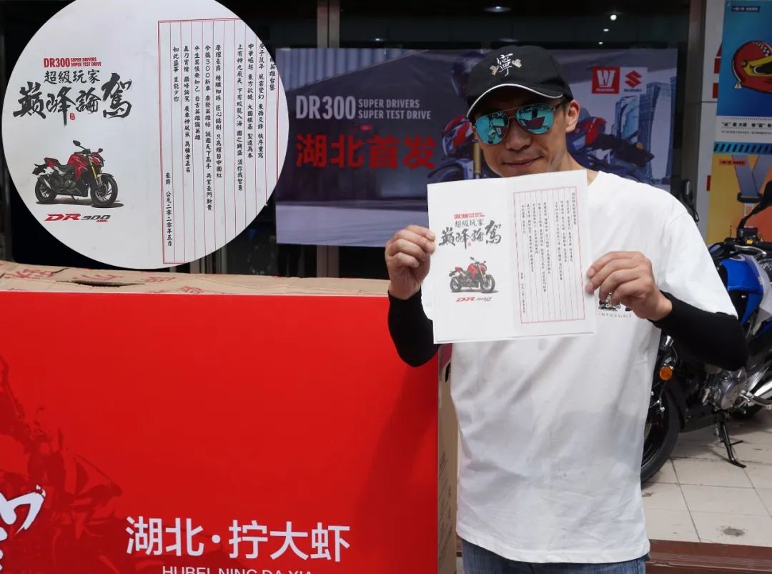 「动力」岂止工艺：豪爵DR300开箱日志，一款世界级水准的街车