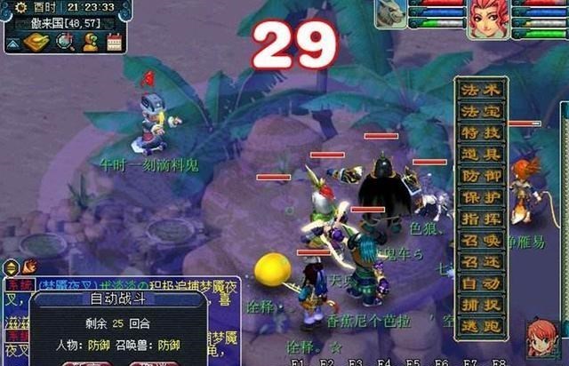 大雁塔|梦幻西游：大雁塔不再产出变异？玩家电话联系客服，得到答案