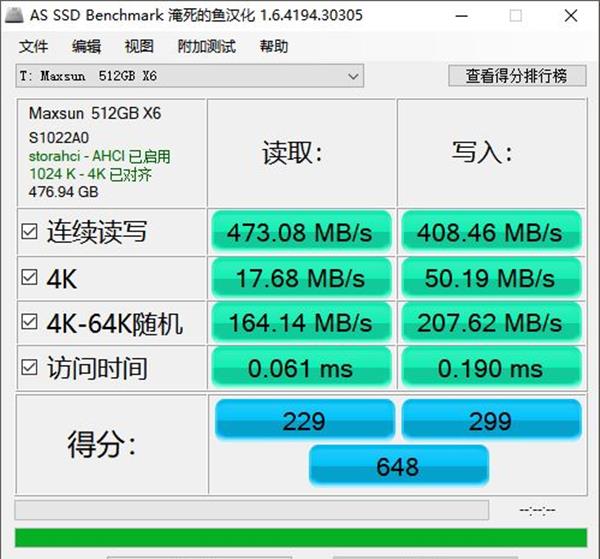 「ssd」459元买到512G固态硬盘！拆解竟是闪迪颗粒，开机仅8秒