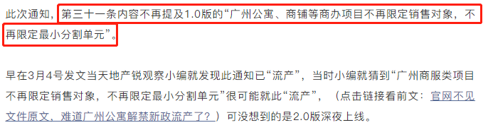 两个原因！建议你最好在上半年买房