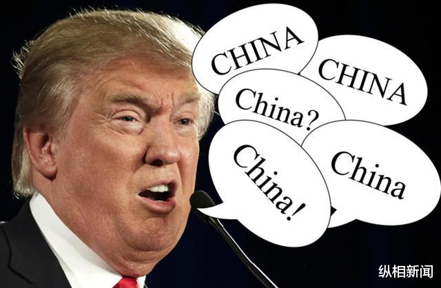 特朗普：聯大發言，我對中國有重話要說-圖2