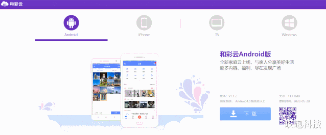 |iPhone 64G 秒变 8T,我服了