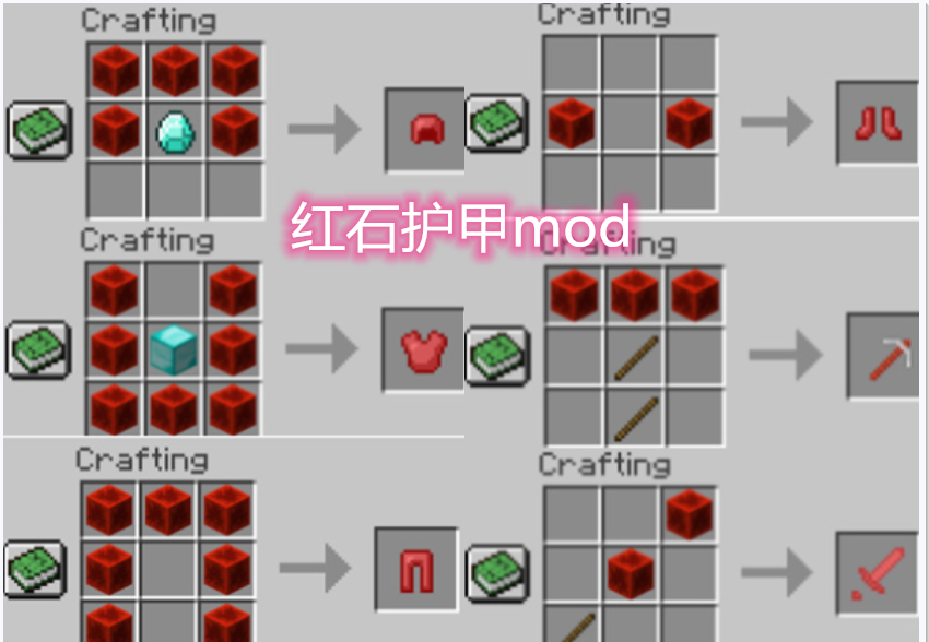 「我的世界」我的世界：这些mod可以让玩家轻松的获取装备？红石，煤炭最有趣
