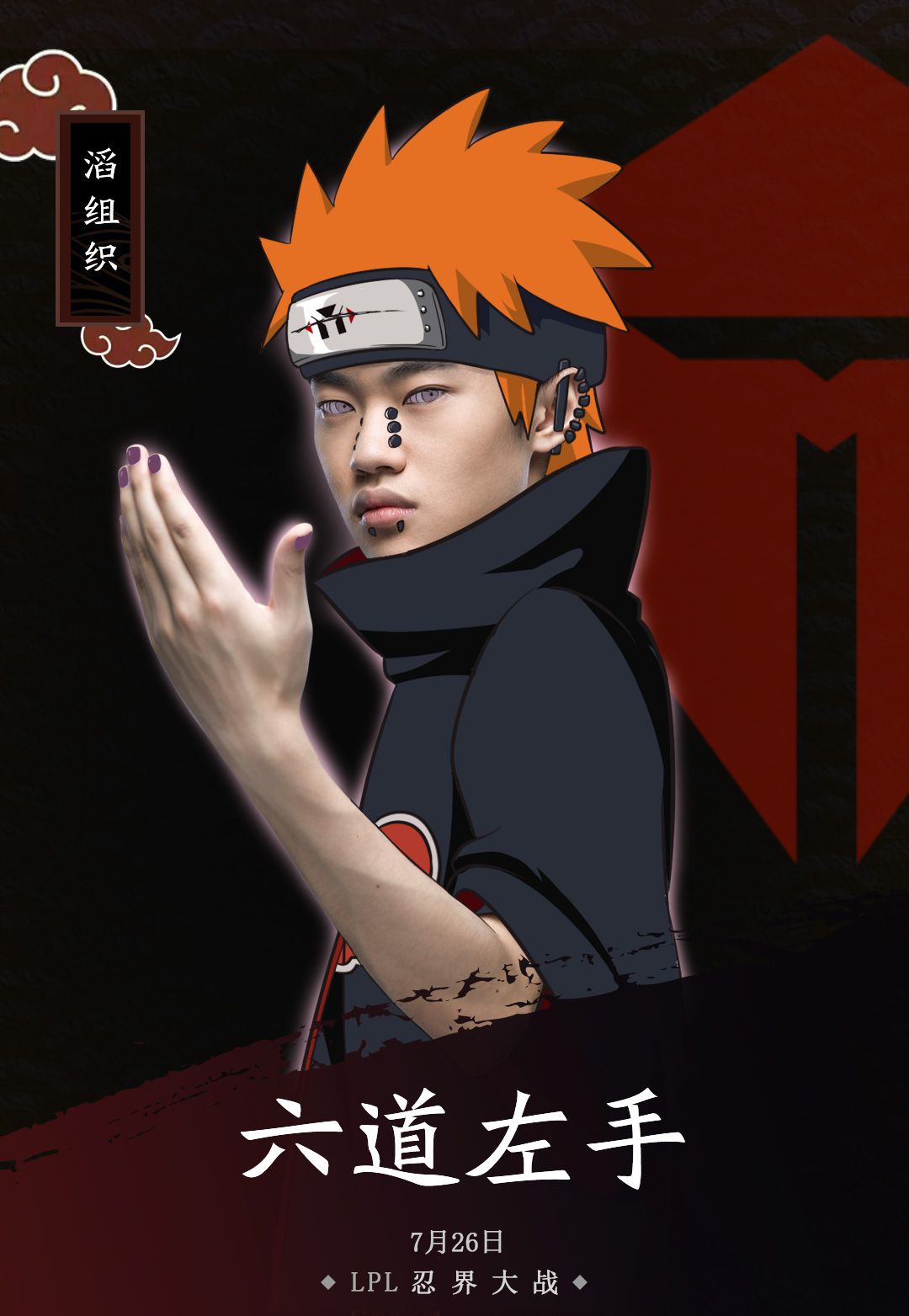 tes战队|英雄联盟:忍界大战,IG胜率高于TES的原因