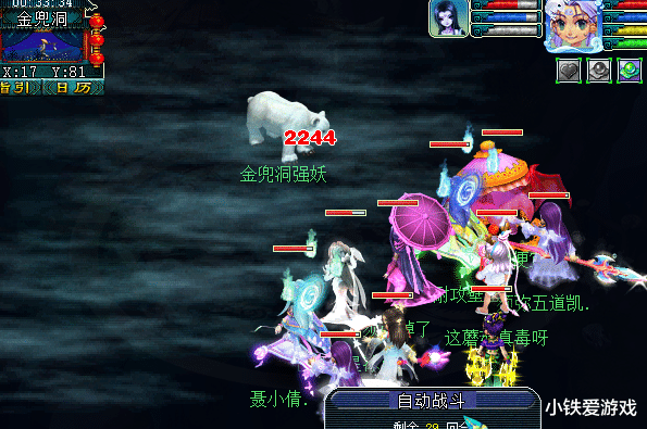 大唐|梦幻西游:大唐单挑太强!3000防3400伤大唐战魔天宫,不掉血大胜