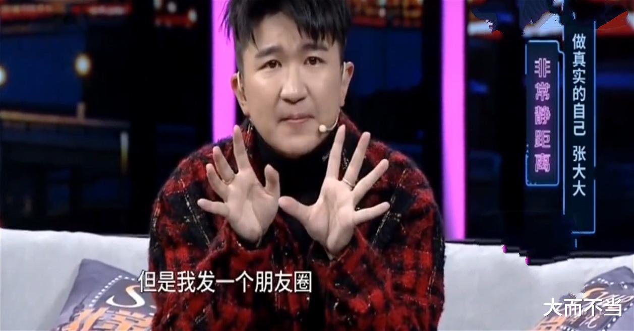 尔冬升|干啥啥不行卖惨第一名！30岁男星过于做作，被尔冬升一顿猛怼