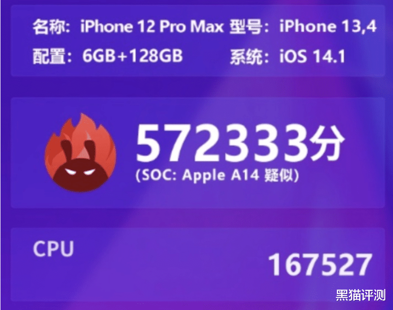 iphone12|残血版iPhone 12基本确认，台积电5nm制程翻车，果粉：还是算了