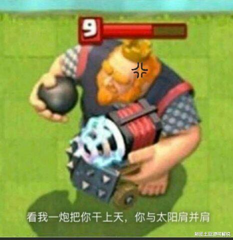 「皇室战争」皇室战争:养假卡组还是抄主流强势卡组?其实大部分玩家都选错了