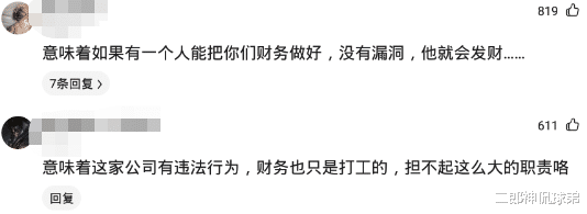 |“电饭锅煮饭飘出阵阵香味，打开电锅发现…”哈哈哈这得整两瓶喝喝