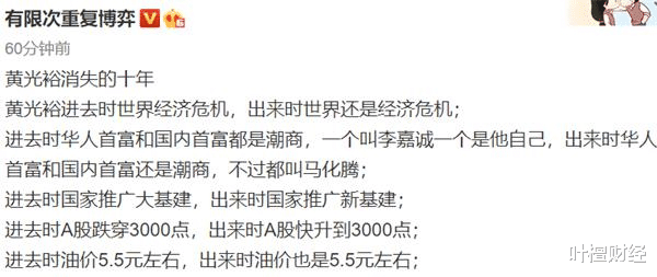 拼多多@中国财富大转移 是真的、真的、真的来了 | 檀谈