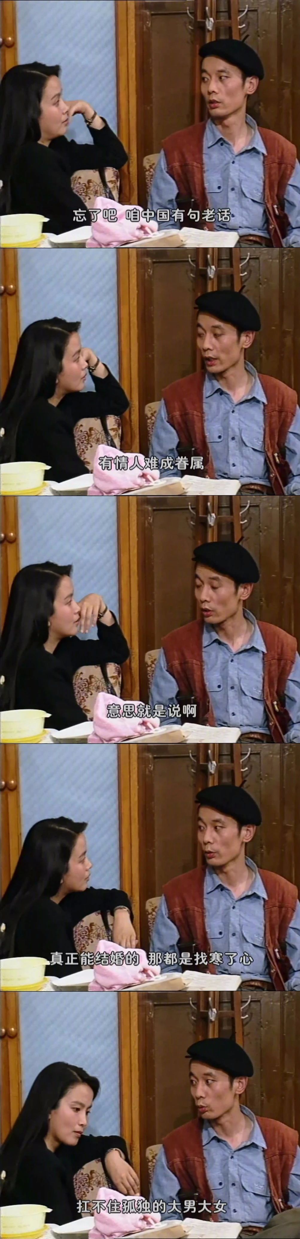 德云社|《编辑部的故事》30年：客串的有女神有大腕，还有德云社扛把子