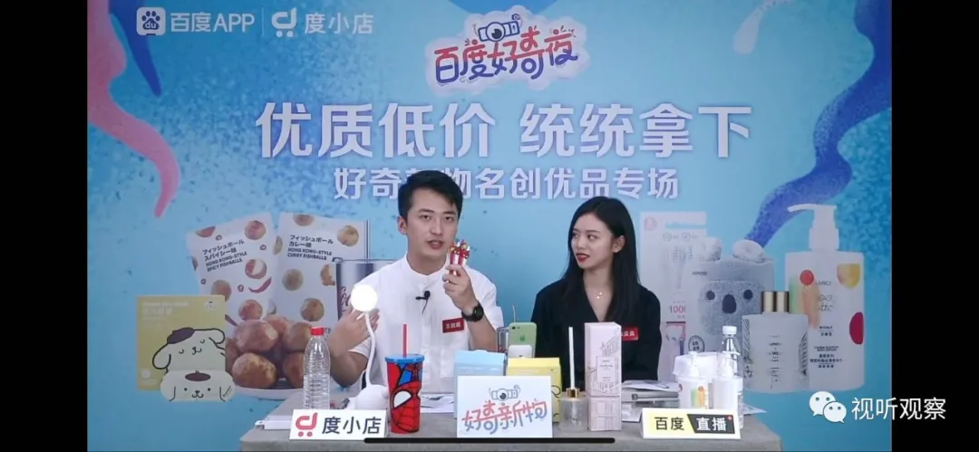 5G|传百度收购YY，先卖虎牙再从C位到辅助，李学凌为什么这么做？