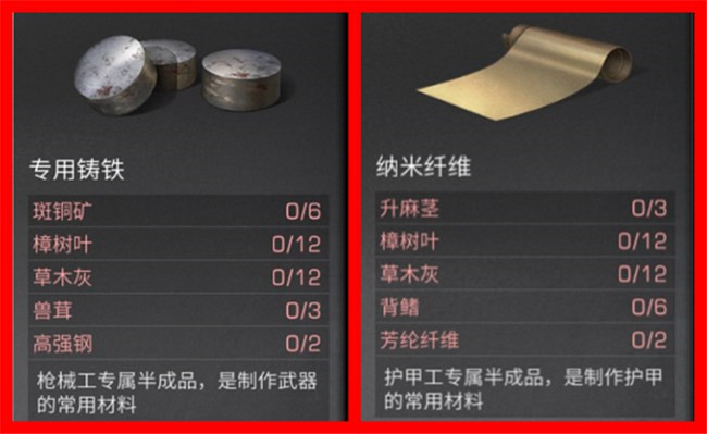 『明日之后』《明日之后》新版本赚钱“法宝”，日入2W金，采集职业不香了！