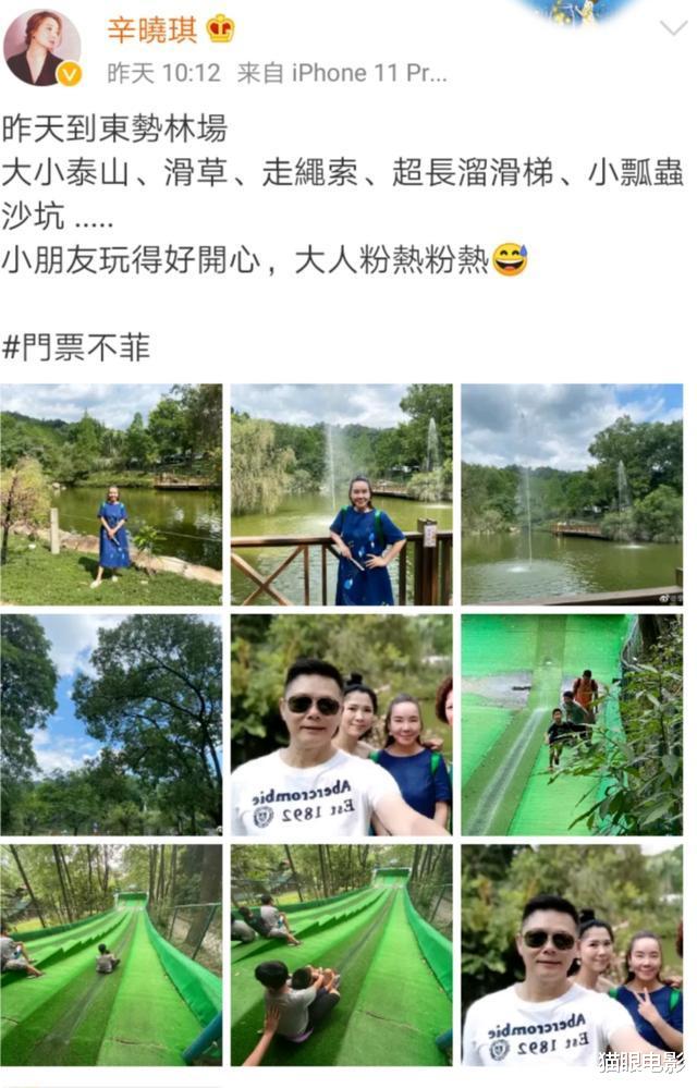 辛晓琪|59岁歌后辛晓琪发福认不出,离婚后至今无人娶,坦言爱年轻男孩