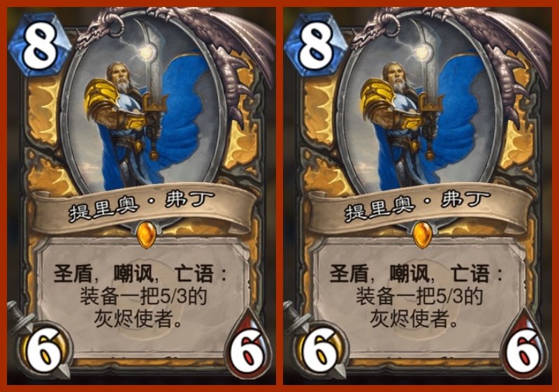 炉石传说■炉石传说：质量代表职业橙，现在为何无人问津？主要这三个原因