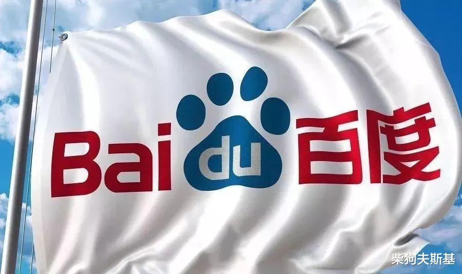 Apple Watch|百度all in AI的那几年，心疼百度的投资人们