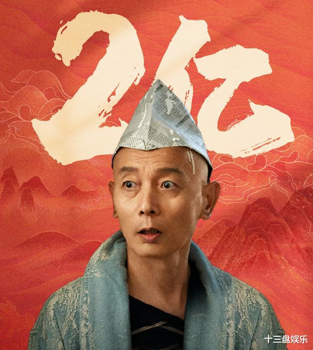 我和我的家乡|《我和我的家乡》新鲜影评，六对CP很亮眼，你都发现了吗