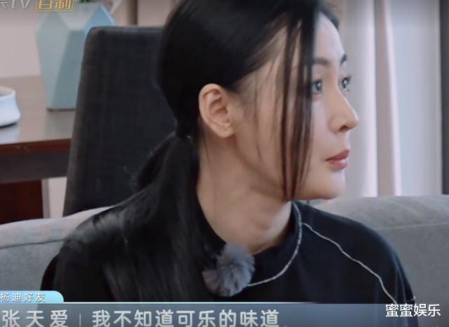 杨迪|杨迪妈妈做13道大菜，张天爱怕胖一口不吃，蓝莓都不洗直接吃