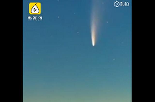 彗星|几十年一见的大彗星来了！哈尔滨医生拍下18秒的延时影像