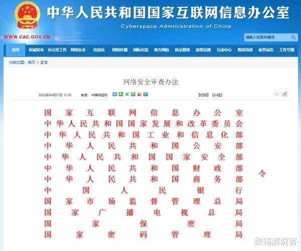 华为@美国突然宣布，华为、中兴始料未及，“反制裁”手段已经开始
