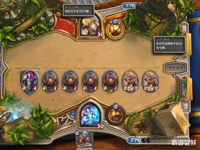 炉石传说|炉石传说：迷你版超生德来袭，性价比max，1400造价打出14000效果
