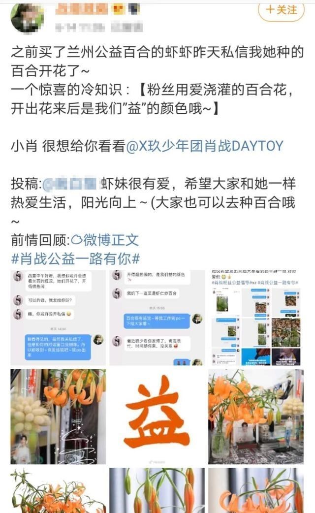 肖战|无人敢用只能退圈?不仅肖战被打压,粉丝也各种被“套路”!