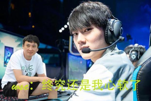 「lpl」阿水合约事件到此为止！王校长触碰官方底线，私下出面摆和头酒