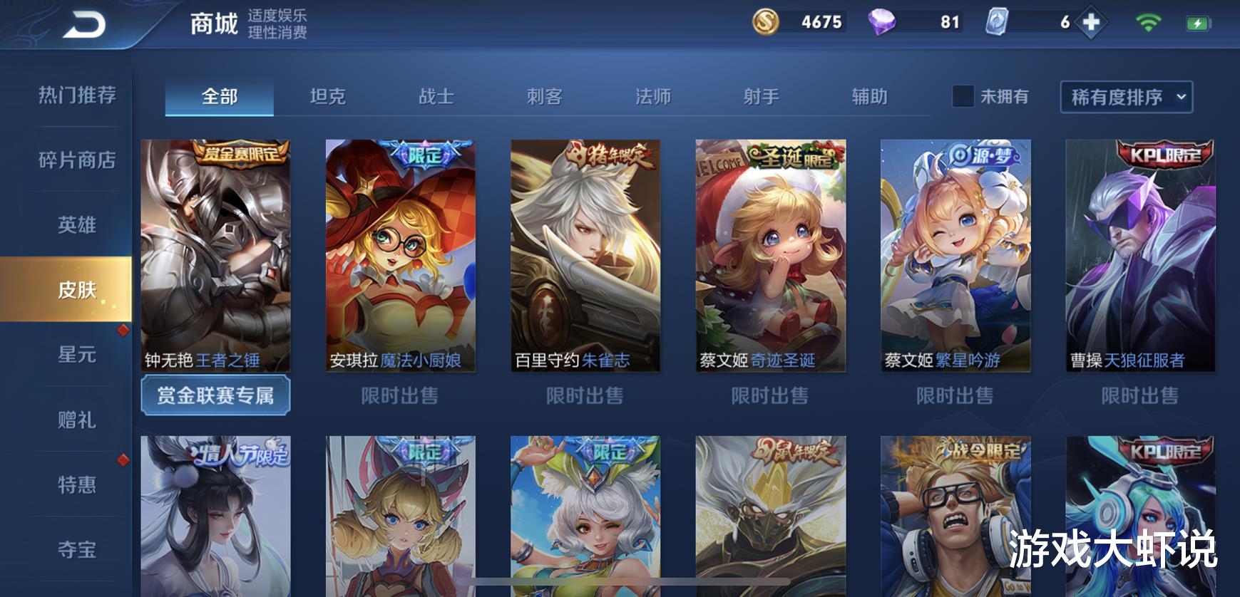 |天美突然“海啸级”更新，不用投猴子白虎志！没有蜜橘之夏的玩家巨赚