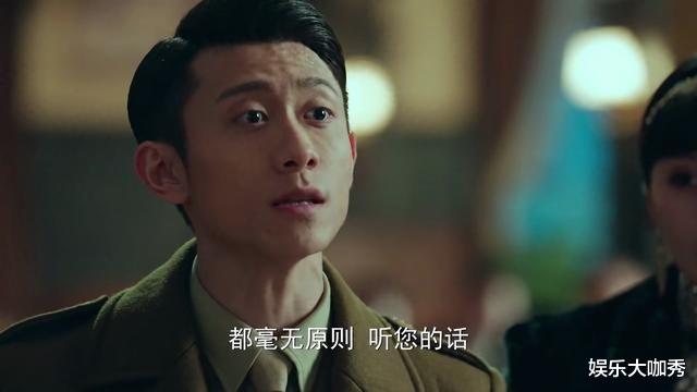 张一山|让观众弃剧的原因不光张一山演技烂，《局中人》编剧更是没脑子