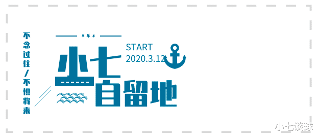 [武磊]是西班牙人队，不是西班牙人！武磊确诊后球迷打起了口水战
