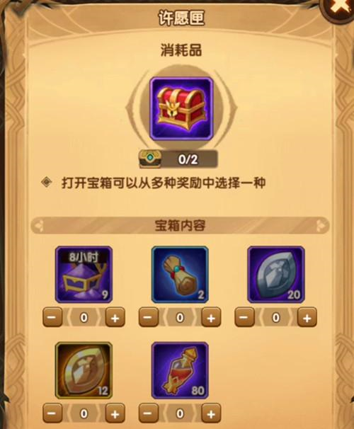 剑与远征：剑与远征：感恩生日会刚过去，限时礼包即将上线，这次我望而却步