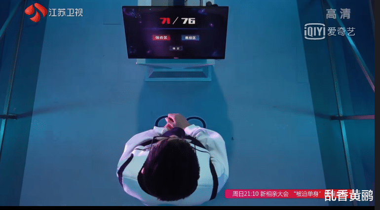 「宋佳」《最强大脑》每次不战而胜的他，告诉我们什么才是真正的实力